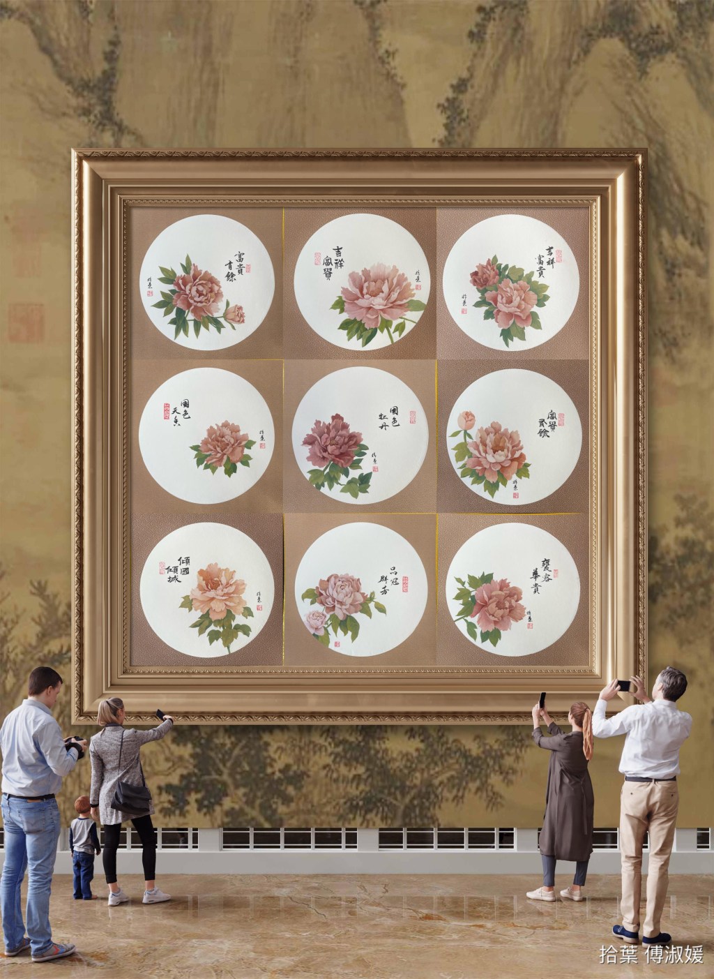 拾葉 量子書法基本介紹